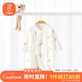 贝瑞加（Babyprints）婴儿连体衣宝宝满月服新生儿衣服四季纯棉哈衣蝴蝶衣 粉小鸟59
