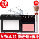 NARS【国内专柜】纳斯腮红愉悦红粉修容小样orgasm高潮克制 腮红小样2.5g+大白饼3g
