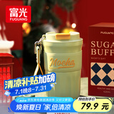富光咖啡杯304不锈钢喷瓷保温杯男女高颜值户外水杯子茶杯420ml