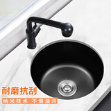 MCEN吧台圆形水槽黑纳米厨房洗菜盆304不锈钢小单槽阳台可装台上台下 E款套餐（烟斗抽拉龙头） 外直径400mm（内径360）