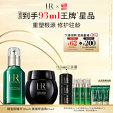 赫莲娜HR黑绷带15+绿宝瓶30面霜精华礼盒护肤品套装生日礼物送女友