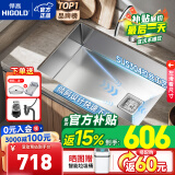 悍高（HIGOLD） 厨房水槽304不锈钢手工大单槽家用台下洗菜盆拉丝家用洗碗槽水池 50*43侧孔升级款-配弧形龙头