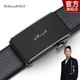 WILLIAMPOLO【已售10万】英皇保罗皮带男真皮自动扣青年腰带父亲节礼物送爸爸 黑色（防刮 头层牛皮） 115cm 选尺寸请联系客服