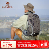 骆驼（CAMEL）山栖登山包户外专业背包男女运动双肩包大容量轻便徒步深灰