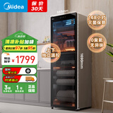 美的（Midea）立式消毒柜 450L大容量家用商用消毒碗柜 餐厅食堂厨房碗筷餐具茶杯碗柜 【国家补贴】450R04