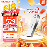 闪迪（SanDisk）1TB USB3.2 U盘 CZ74 读速高达400MB/s 金属高速u盘 安全加密 学习办公投标大容量优盘