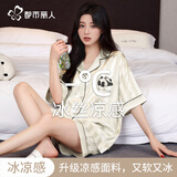 都市丽人【凉感科技】冰丝睡衣女款夏季短袖短裤仿真丝绸缎大码家居服套装