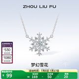 周六福（ZLF） S925银饰项链女梦幻雪花吊坠唯美浪漫银饰链坠送女友 链坠链长40+5cm
