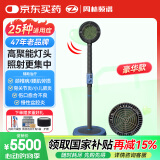 周林频谱理疗仪WS-111T灯式治疗仪红外线烤灯 适用颈椎病腰肌劳损辅助治疗
