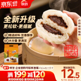 思念中华面点豆沙包960g32只 包子馒头早餐半成品食品早点
