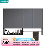 帝德利（DIDeLI）太空铝洗衣机柜伴侣定制切角带搓衣板纳米岩石一体台盆阳台组合柜 80高吊柜定做1m1000-增10cm+100