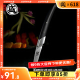 三本盛雕刻刀厨师雕花专用主刀折叠水果刀便携食品雕刻刀厨师果盘造型刀 日本AUS8：本者雕刻刀【黑檀木】