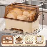 纳份爱厨房置物架碗碟架水杯沥水架碗柜收纳餐具柜筷子笼带盖多功能架 【顶盖茶透】大号5口之家 【品牌特供】免组装收货即用