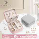 唯兰朵小巧便携旅行首饰盒收纳盒饰品收纳防尘耳环钉戒指盒简约带镜子