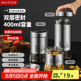 美厨（maxcook）玻璃不锈钢密封罐 厨房茶叶香料罐杂粮储物罐储物瓶400ml MCX3550
