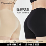 CleainKorte正品安全裤女冰丝无痕打底内裤二合一防走光不卷边肉色婚纱收腹裤 肤色+黑色【2条装】 均码 F1（150-175CM/90-120斤）