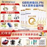 合生元（BIOSTIME）派星（超级金装）婴幼儿配方奶粉3段350/700/800g（12-36个月） 3段700克*6罐（咨询更划算）