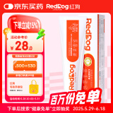 红狗营养膏58g 猫咪营养膏猫营养膏狗狗猫咪维生素狗狗维生素宠物
