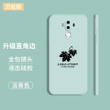 贝伦斯 华为mate9手机壳保护套硅胶全包防摔个性创意简约男女款 华为mate9【青*枫叶】