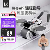 Keep健腹轮自动回弹肘撑腹肌轮家用平板支撑卷腹轮腹肌训练器 冰川灰