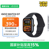 vivoiQOO WATCH GT 蓝牙软胶版追风黑蓝河操作系统AI体验2.5D 方形弧面大屏智能方表情人节送男生