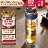 宝威玛（BVGMAV）玻璃杯茶水分离杯磁弹泡茶水杯子男士商务双层防烫便携车载330ml