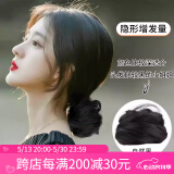 向晚 低丸子头假发包发圈女懒人盘发神器自然蓬松花苞头发饰 黑色 