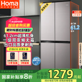奥马（Homa）365升超薄十字对开门冰箱风冷无霜一级能效双变频双开门四门家用薄款电冰箱 家电国家补贴365WDK/B