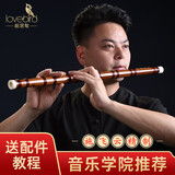 相思鸟笛子精制一节E调苦竹笛初学专业演奏横笛吹奏乐器学生成人通用