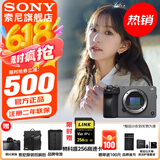 索尼（SONY） ILME-FX30 紧凑型4K Super 35mm 电影摄影机 直播设备 直播一体机 长时间录制 FX30B单机身 官方标配