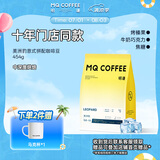 明谦美洲豹拼配意式咖啡豆454g美式拿铁现磨黑咖啡中深烘焙咖啡