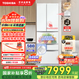 东芝（TOSHIBA）大白桃479日式多门小户型家用双系统超薄嵌入自动制冰风冷无霜电冰箱国家补贴GR-RM479WE-PG1B3