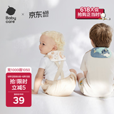 babycare隔汗巾儿童纯棉垫背巾宝宝吸汗巾纱布凯斯利天青-24*42cm-3条装