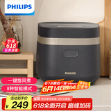飞利浦（PHILIPS）【25分钟快速饭】多功能1.8L迷你电饭煲隐藏式触控顶屏 24小时智能预约电饭锅HD3072/90深灰金