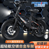 永久儿童自行车3-6岁7-10男孩女孩宝宝小孩童车女童男生女生脚踏单车 磨砂黑【镁合金车架】升级版 14寸 适合身高95-105cm