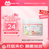 最宠（Paddy Time）猫零食夹心猫饼干80g*3牛肉益生菌 猫薄荷草宠物成幼猫咪磨牙洁齿