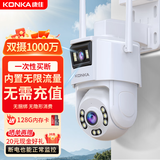 康佳4g监控无线摄像头无需连wifi监控器360度无死角带夜视全景手机远程家用终身免流量高清室户外插电