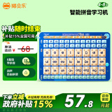 猫贝乐识字拼音学习机拼读训练神器幼小衔接早教点读玩具六一儿童节礼物