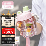 希乐高颜值tritan材质随手杯户外运动塑料杯学生便携儿童吸管杯大容量