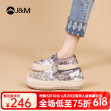快乐玛丽（J&M）乐福鞋女2025春夏新款厚底增高防滑松糕懒人一脚蹬休闲单鞋子女 银色【春夏款/薄款】亮片 39 245mm (晒图送20元红包）