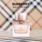 博柏利（BURBERRY）挚爱绯色悦粉女士浓香氛 50ml生日520情人节礼物送女友送老婆