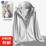 NASA【UPF50+】冰丝防晒衣男女同款户外防紫外线轻薄透气皮肤衣 男-银灰【可拆卸帽檐】 XL （建议125-140斤）