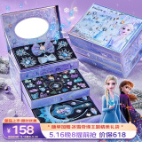 奥智嘉儿童玩具艾莎公主串珠DIY女孩六一儿童节礼物冰雪奇缘音乐首饰盒