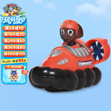 汪汪队立大功（PAW PATROL）巡逻队生日礼物男孩女孩儿童玩具车救援赛车系列-气垫船+路马