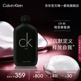 卡尔文克雷恩（Calvin Klein）ckbe香水卡雷比中性淡香水女200ml  生日节日礼物送女友老婆男友
