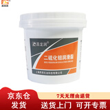 昌龙润 二硫化钼锂基润滑脂 3号 800g/桶  黑色黄油 使用温度 -20~120度