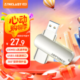 台电（TECLAST）32GB USB3.0 U盘 办公高速读写优盘 车载电脑旋转保护金属U盘