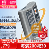蒂森特（dste）适用于 尼康D4 D4S D5 D6 一体式相机D850 手柄连拍 EN-EL18 电池 EN-EL18单电一粒  非el18d