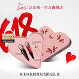 路铂廷（Christian Louboutin）CL女王权杖唇膏限定双支礼盒萝卜丁口红化妆品生日礼物送女友老婆