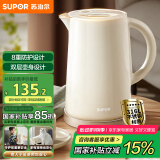 苏泊尔（SUPOR）电水壶热水壶 1.5L全钢无缝电热水壶 防倾倒316L不锈钢烧水壶 轻音煮水 SW-15FQ01A